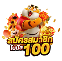 DEBET เว็บตรง จ่ายจริง ไม่มีขั้นต่ำ